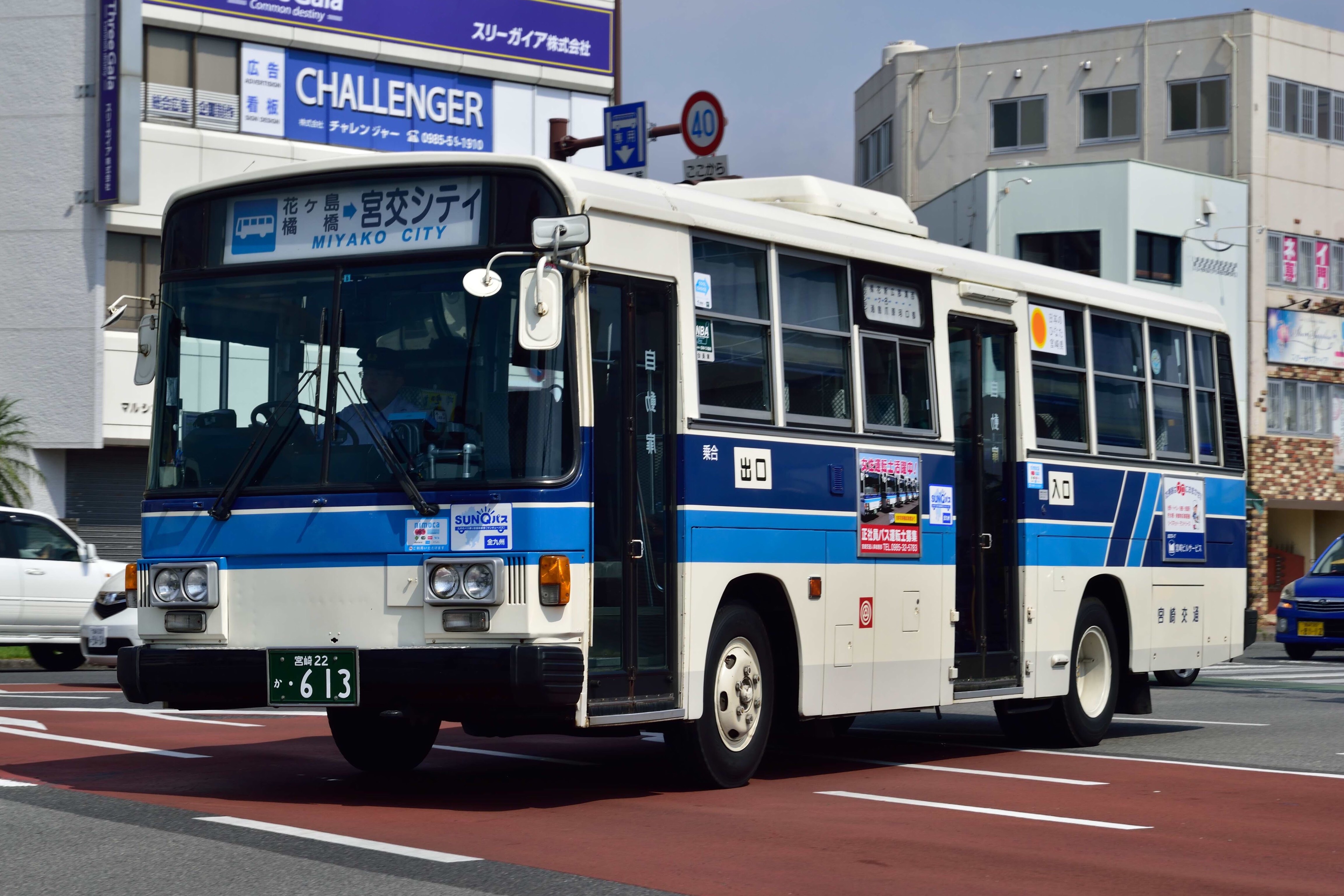 バス 宮崎 交通 路線 九州のバス時刻表