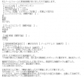 アトリエはるみ口コミ