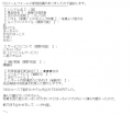 奥様100鉄道えいひめ口コミ1-1