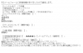 セカンドライフくみ口コミ