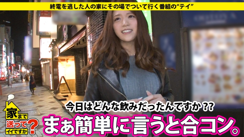 秋田美人ってガチでいるんだなｗｗｗGカップの巨乳女子が上京してSEXにハマり込んでしまってるｗｗｗｗｗｗ