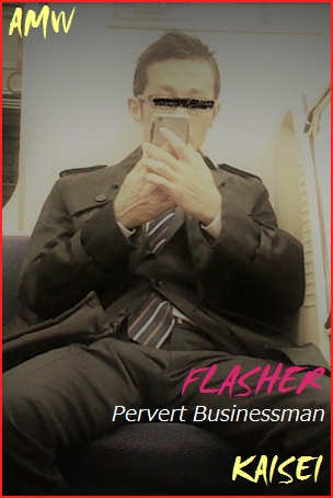 FLASHER-pervert-businessman-01.jpg