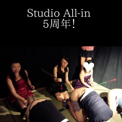 Studio All－in５周年イベント！