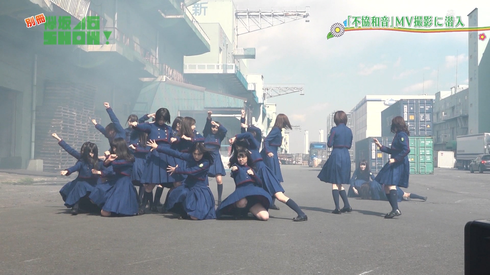 欅坂46のエロおっぱい画像