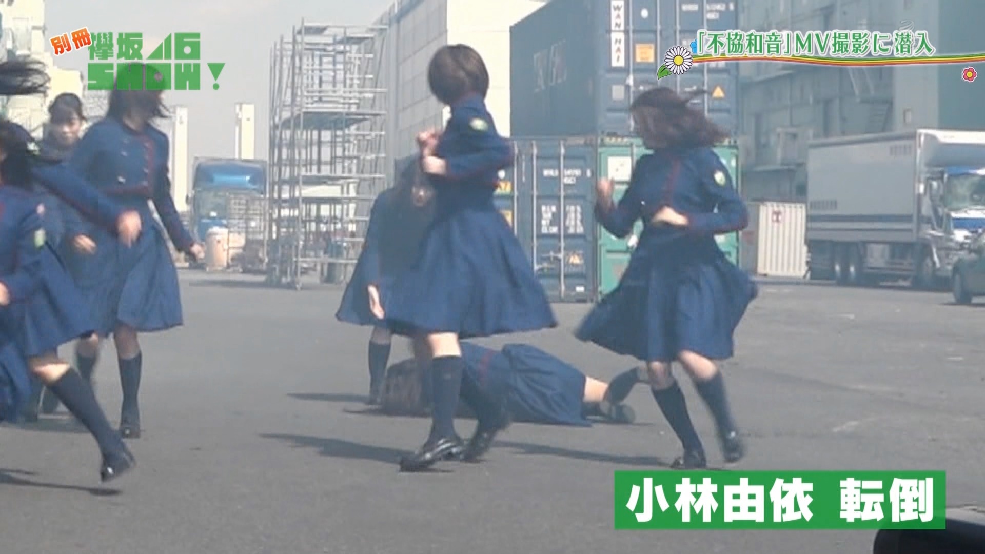 欅坂46のエロ画像
