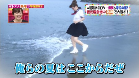 水卜麻美の画像059