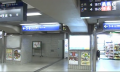 京阪電鉄枚方市駅構内に展示されていた絵画盗難
